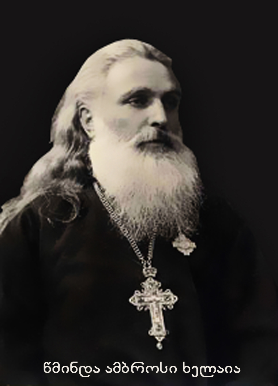 ჩვენ გმირები გავზარდეთ... ტყუილად არ დაღვრილა ჩვენი შვილების სისხლი KARIBCHE
